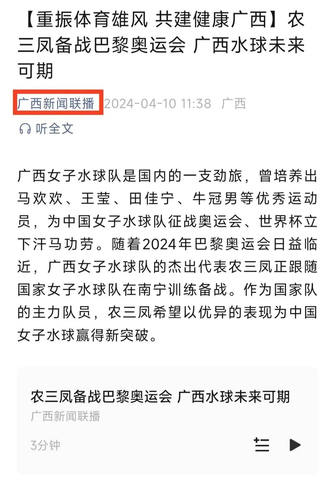 再次用一场