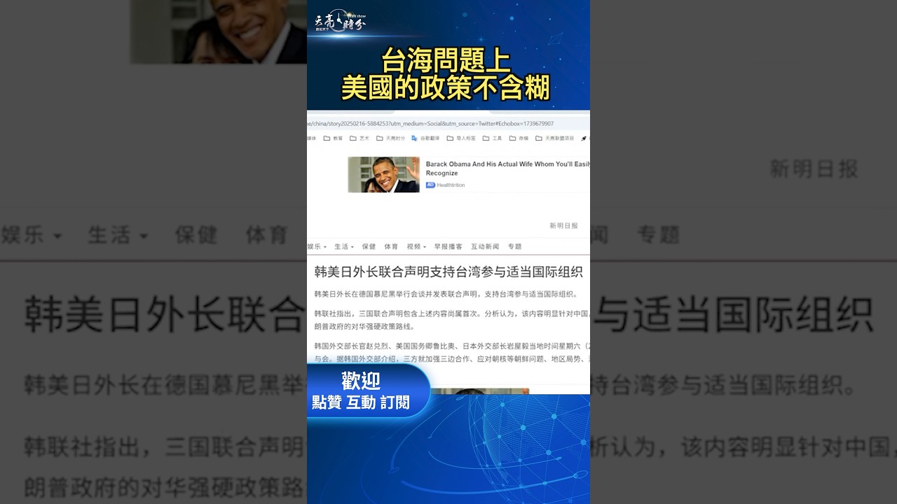 为参照