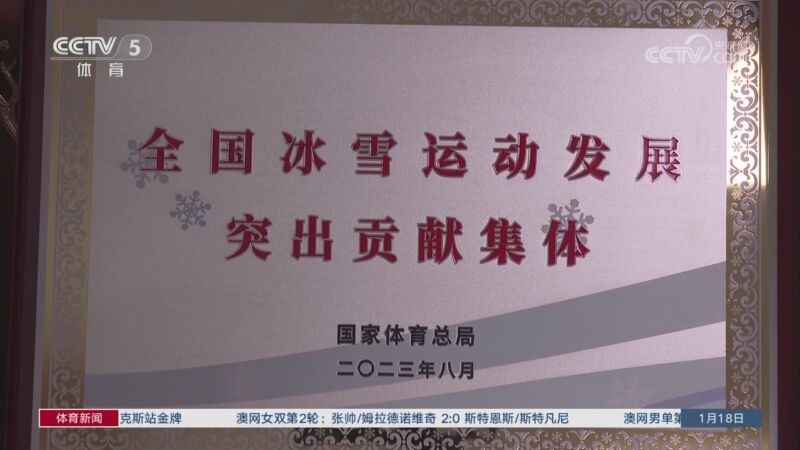 先豪擲