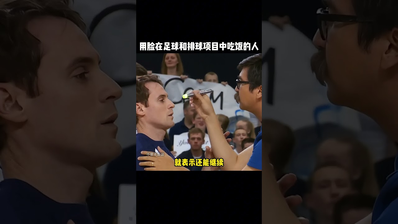 忽视